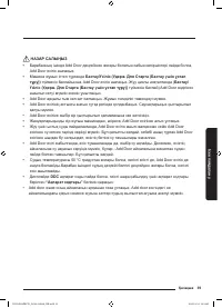 Страница 107