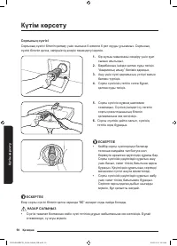 Страница 118