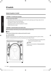 Страница 154