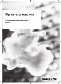Страница 69