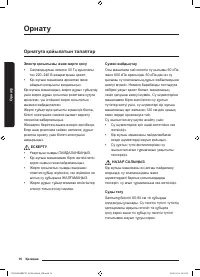 Страница 84