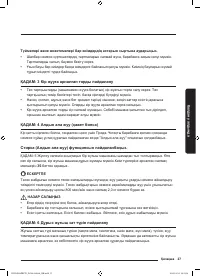Страница 95
