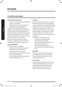 Страница 152