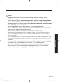 Страница 175
