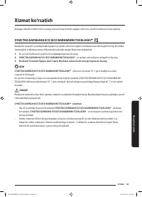 Страница 181