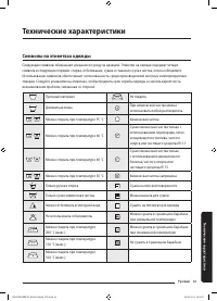 Страница 61