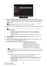 Страница 34