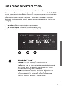 Страница 35