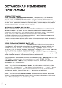 Страница 50