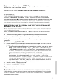 Страница 51