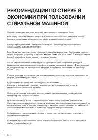 Страница 64
