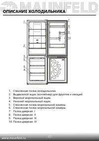Страница 18