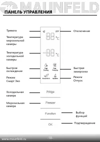 Страница 19