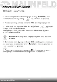 Страница 21