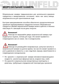 Страница 28