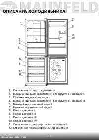 Страница 18
