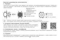 Страница 47