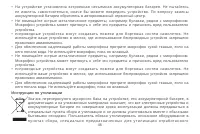 Страница 50