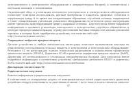 Страница 51
