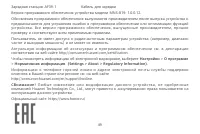 Страница 53