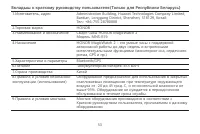 Страница 57
