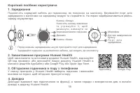 Страница 60