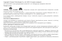 Страница 61