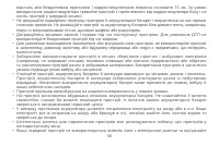 Страница 62