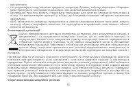 Страница 63