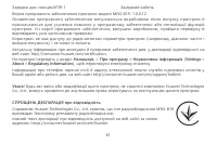 Страница 65