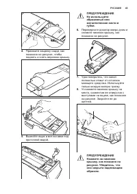 Страница 49