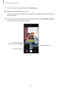 Страница 102