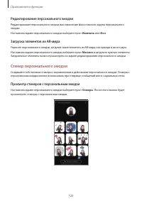 Страница 126