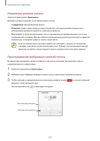Страница 155