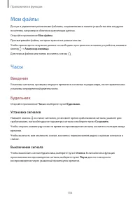 Страница 156
