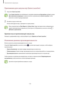 Страница 160