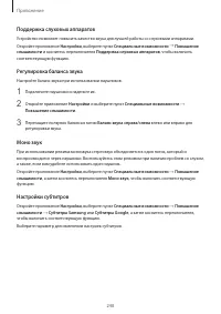Страница 248