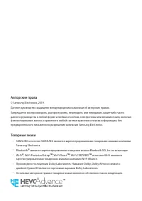Страница 263