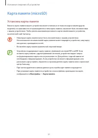 Страница 31