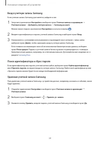 Страница 39