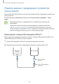 Страница 40