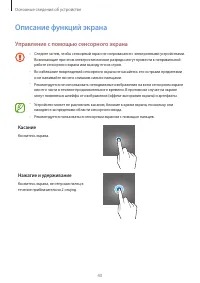 Страница 43