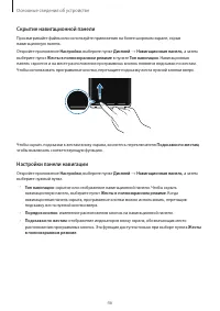 Страница 46