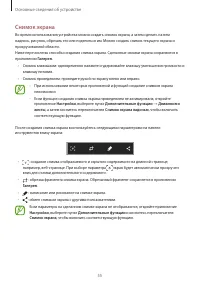 Страница 55