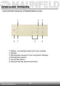 Страница 20