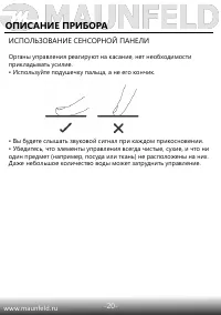 Страница 21