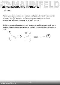 Страница 30