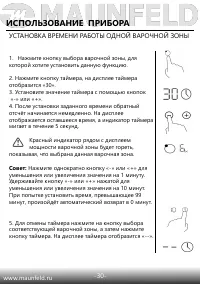 Страница 31