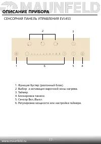 Страница 18
