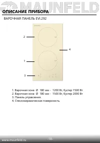 Страница 19